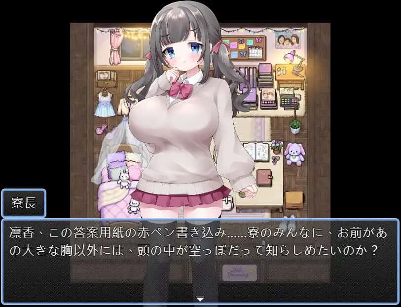 强制入宿指导|官方中文