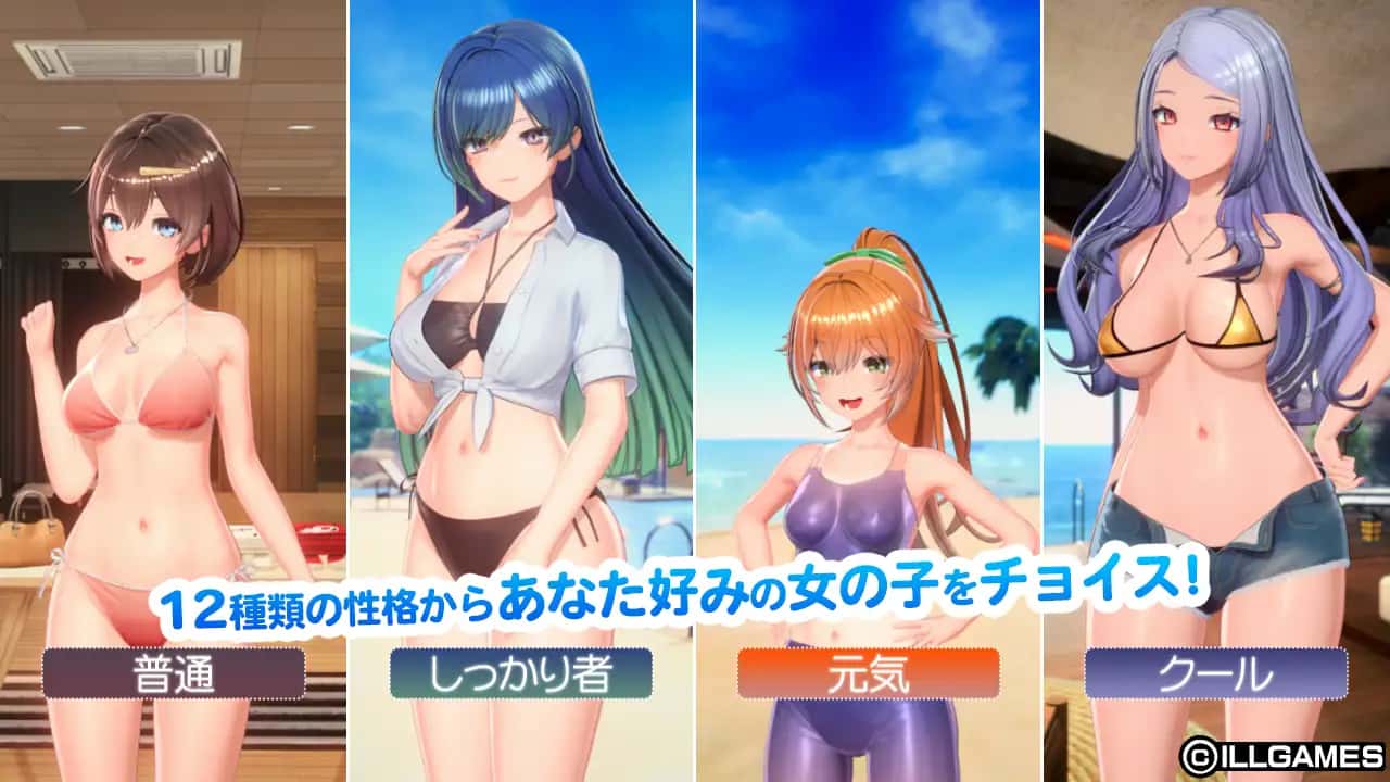 甘夏ろけーしょん | 中文官方网站